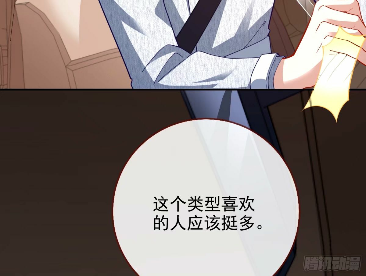 不许靠近苏绿夏16