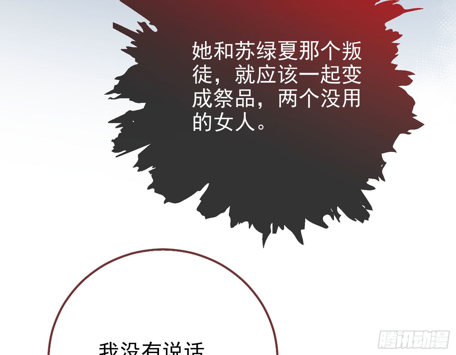 杀死神的办法144