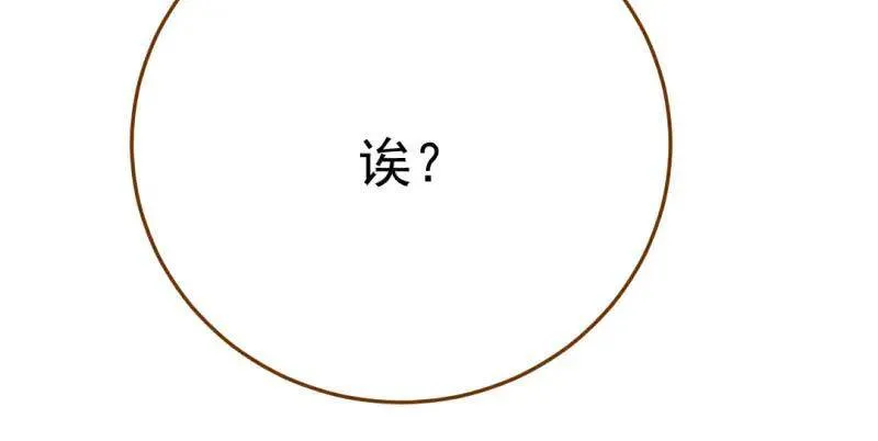 武力值爆表96