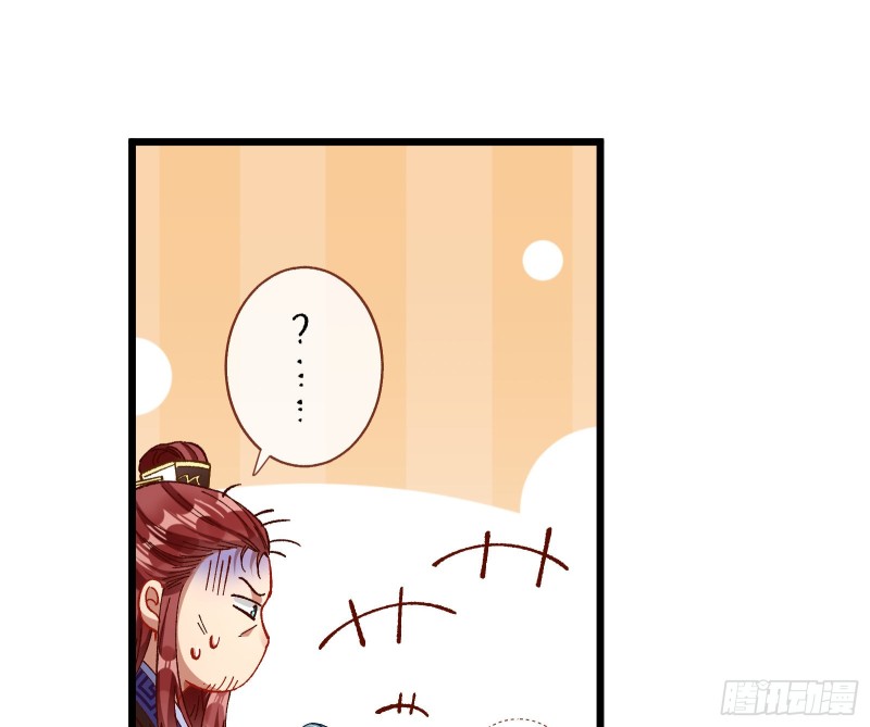 太子的讽刺51