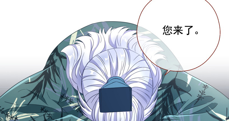 鬼王？！57