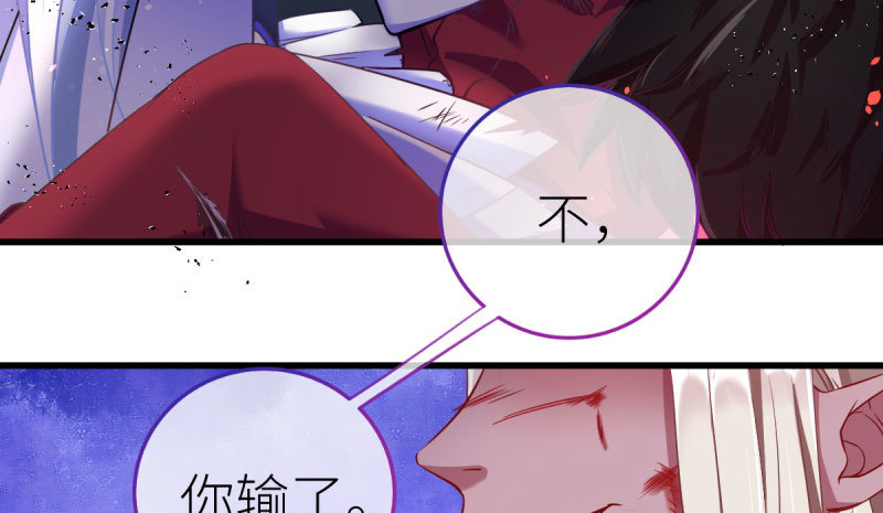 你要变成人类吗？12