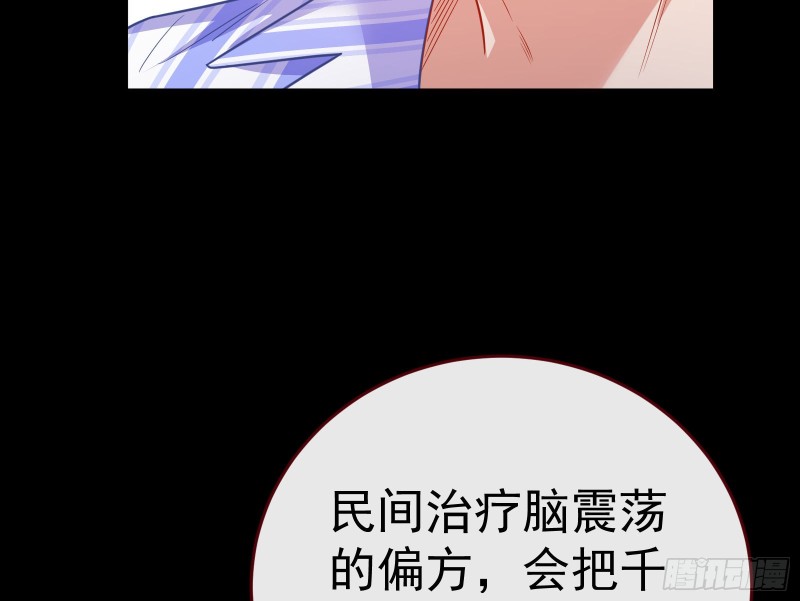 失忆的总裁35