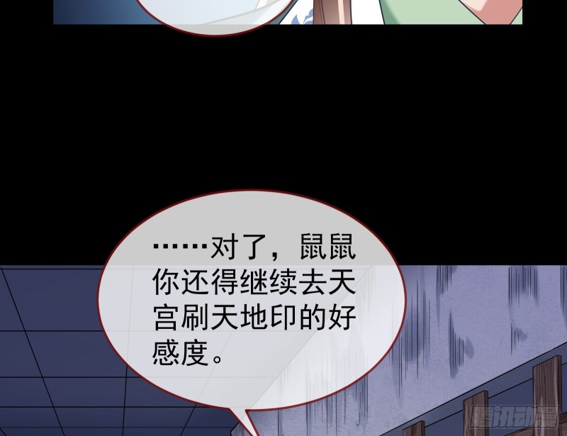 三心二意43
