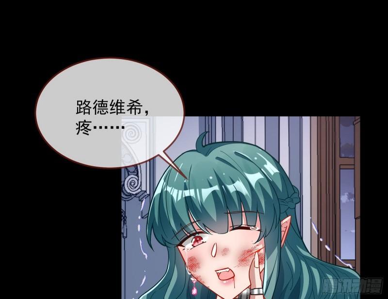血族的爱81
