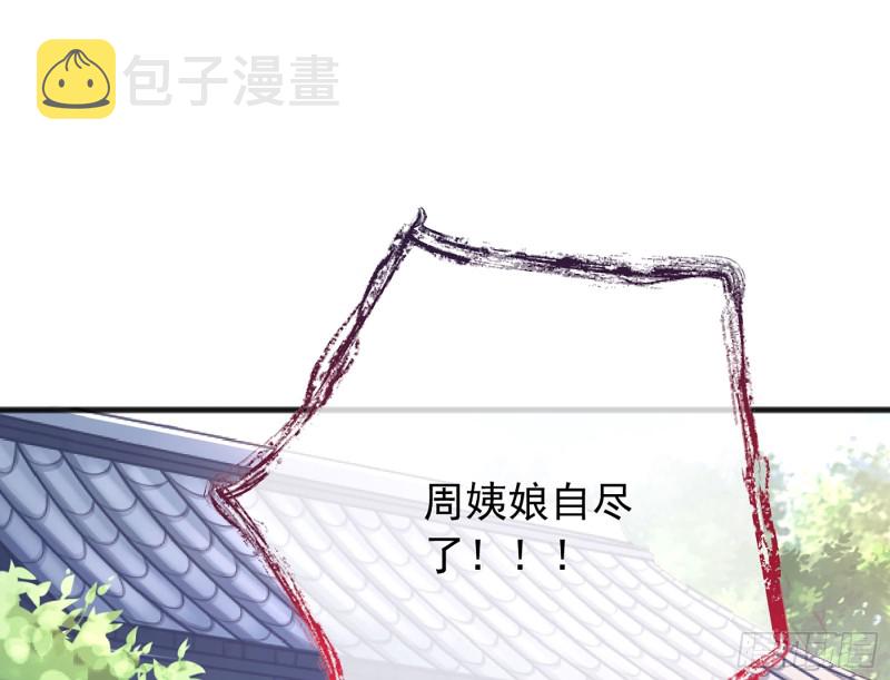 图穷匕见2