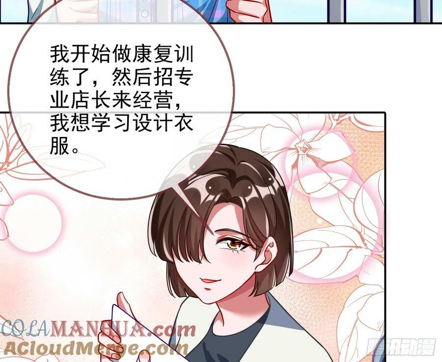 悲惨序幕92