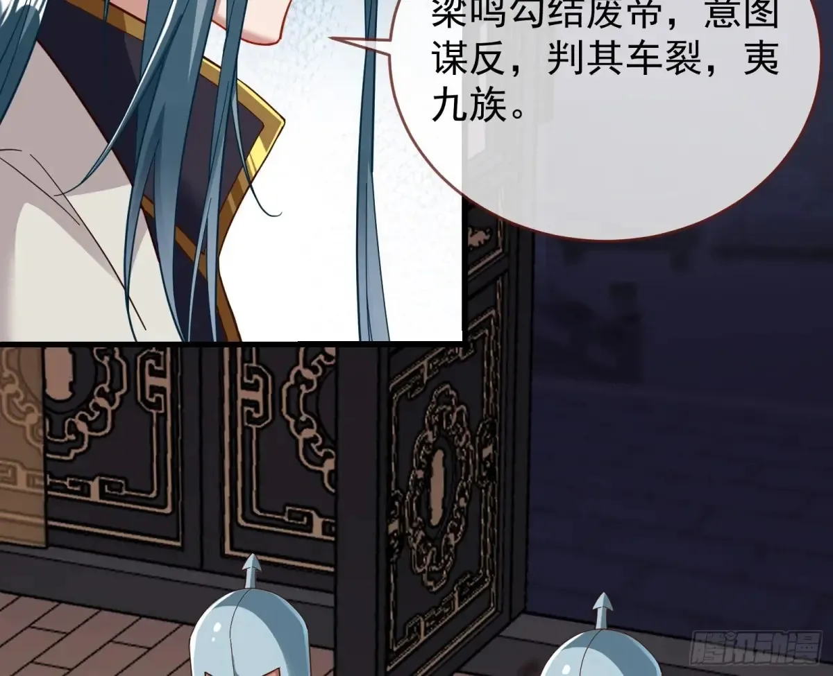 计划败露35