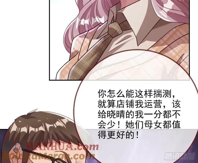 究竟谁才是人渣48