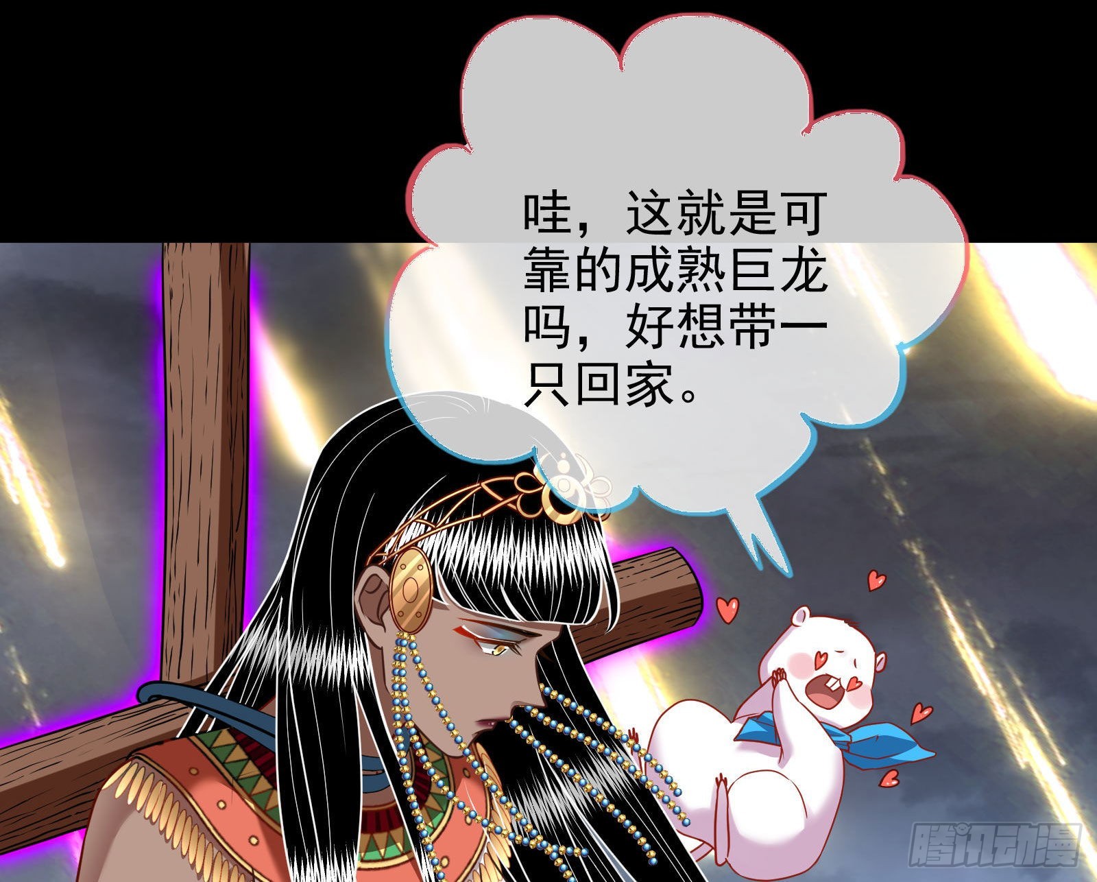 神的惩罚90