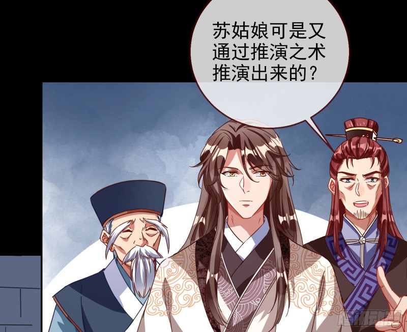 当年真相60