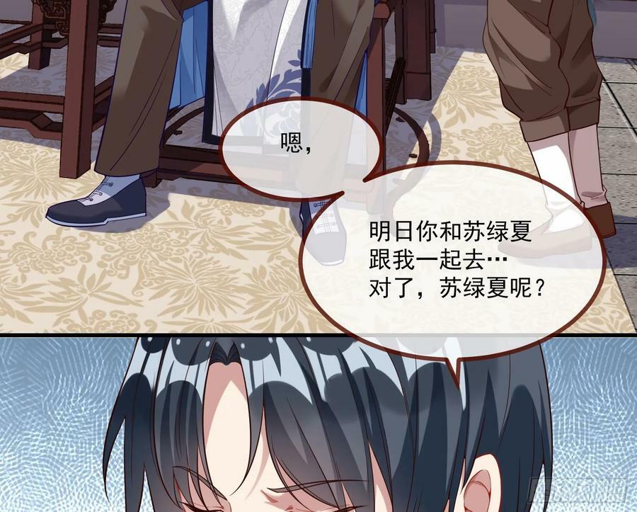 教你做人4