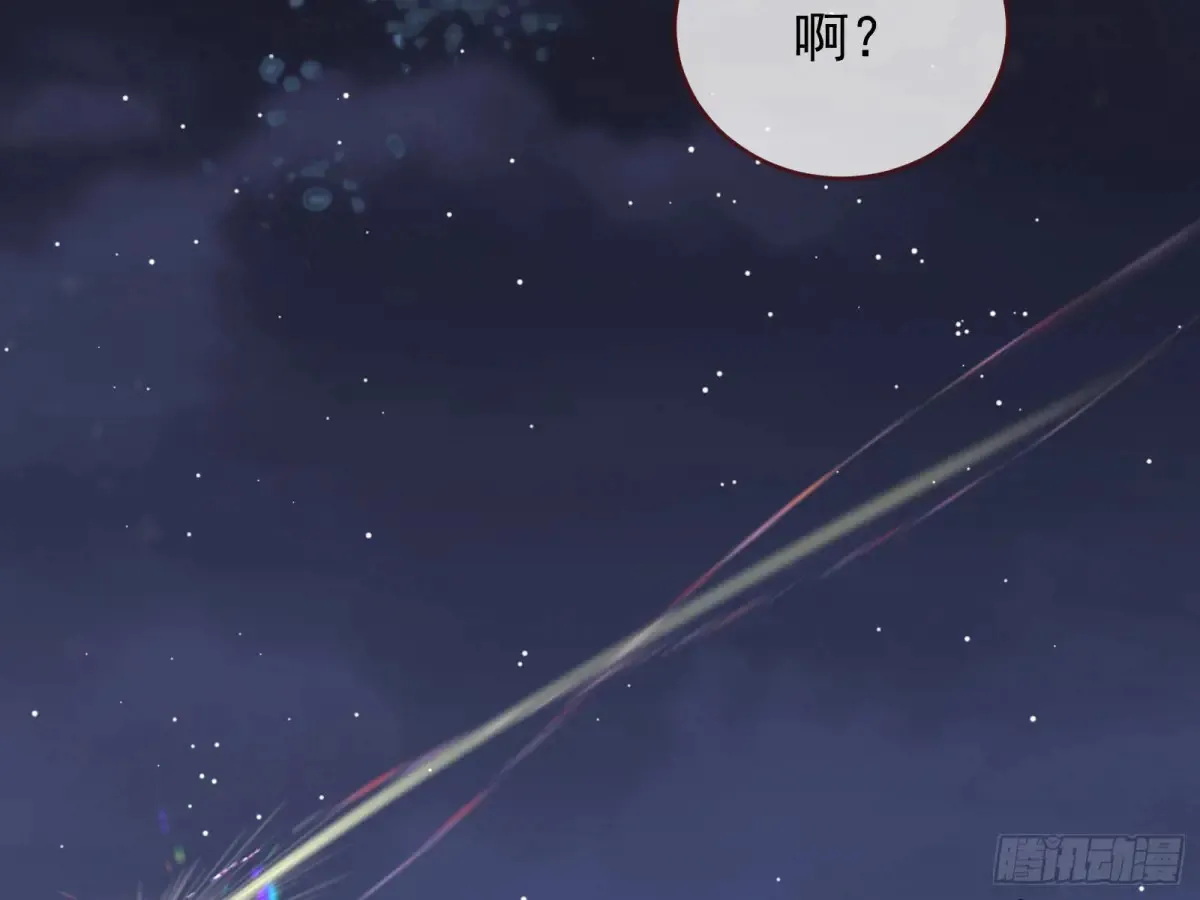 神女受困82