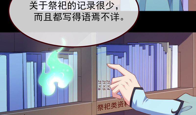 信念的崩塌6