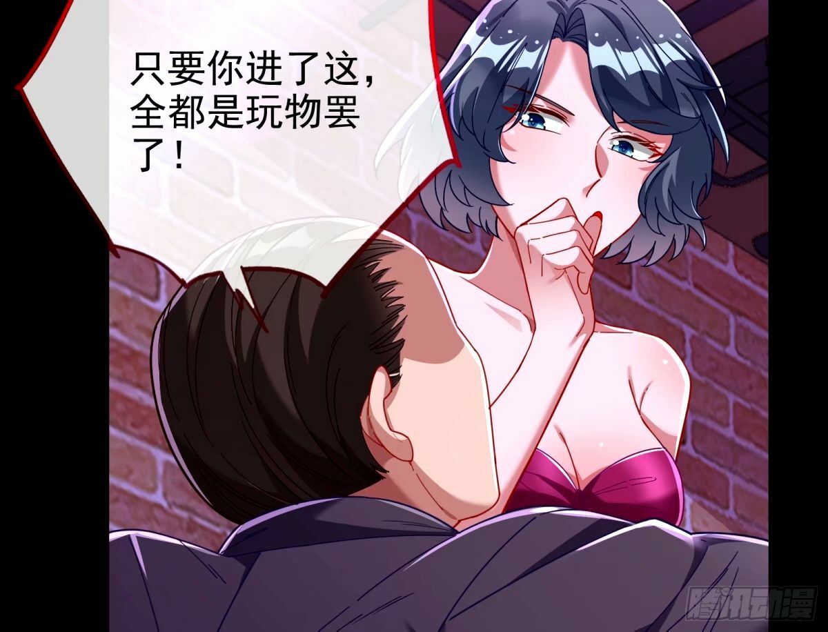 接着奏乐接着舞70