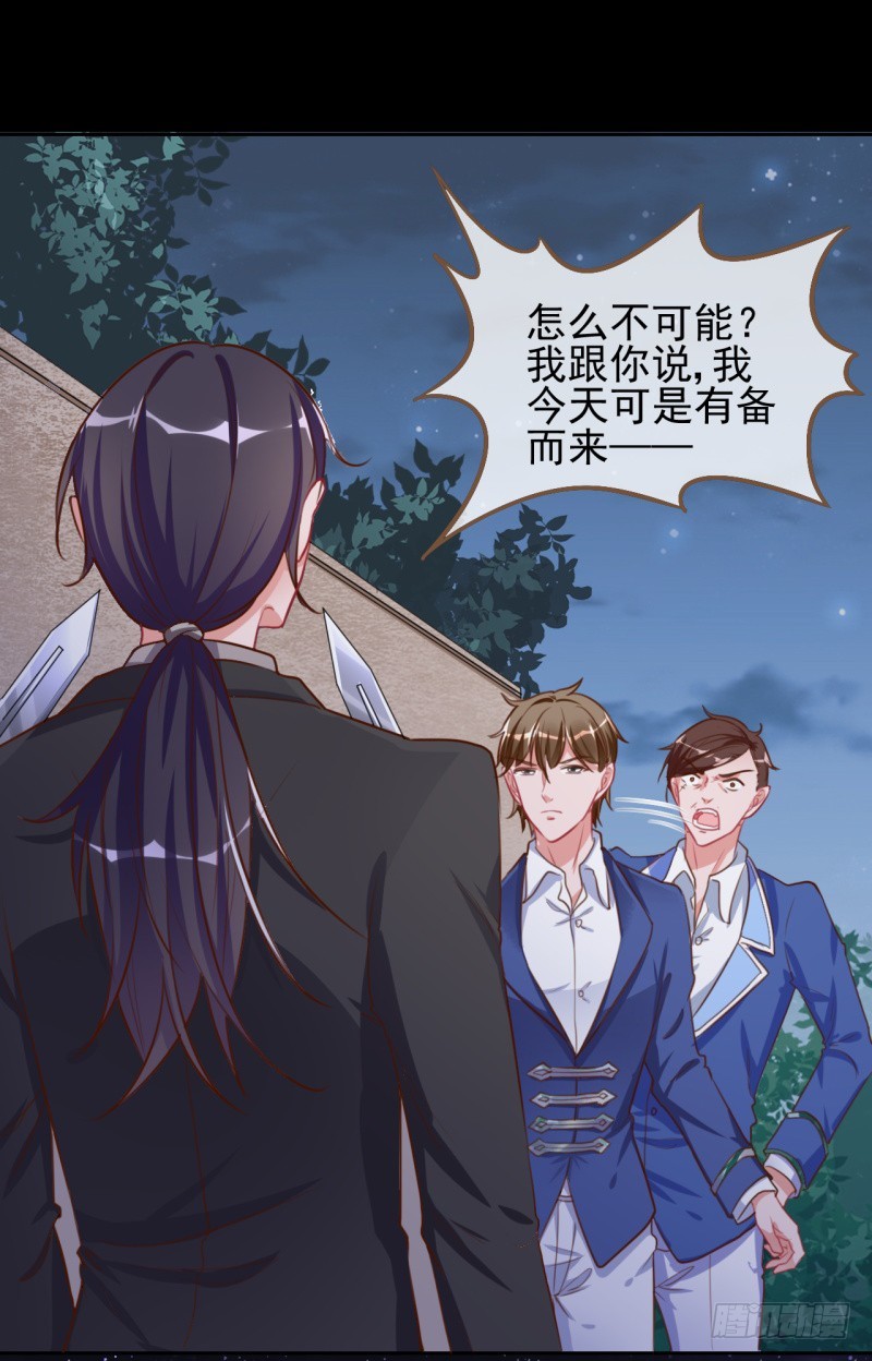你是疯儿我是傻3