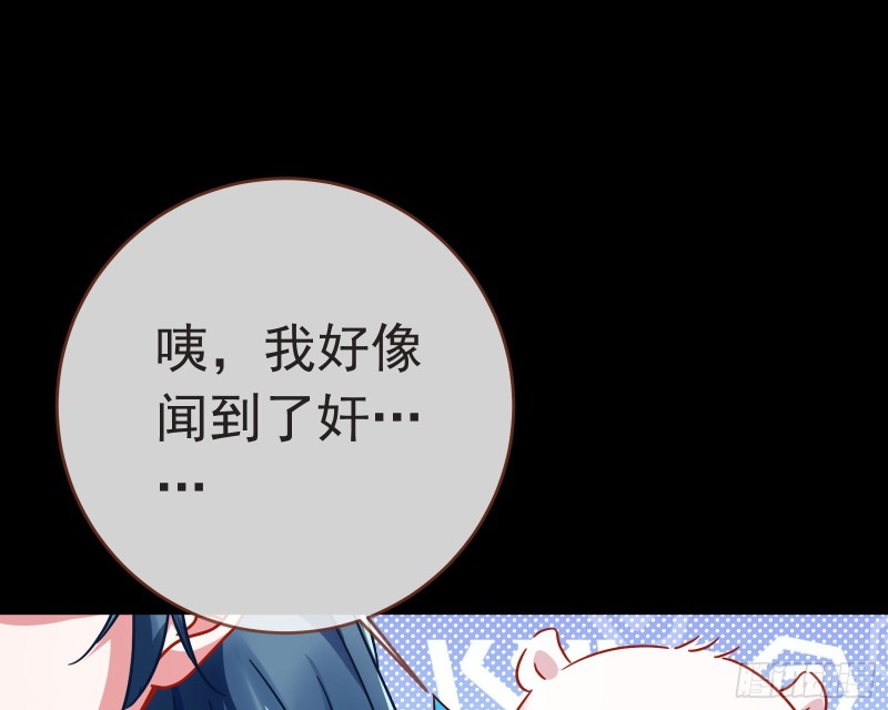 出事54