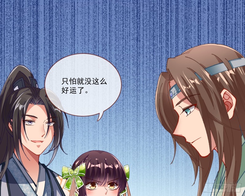 生气86
