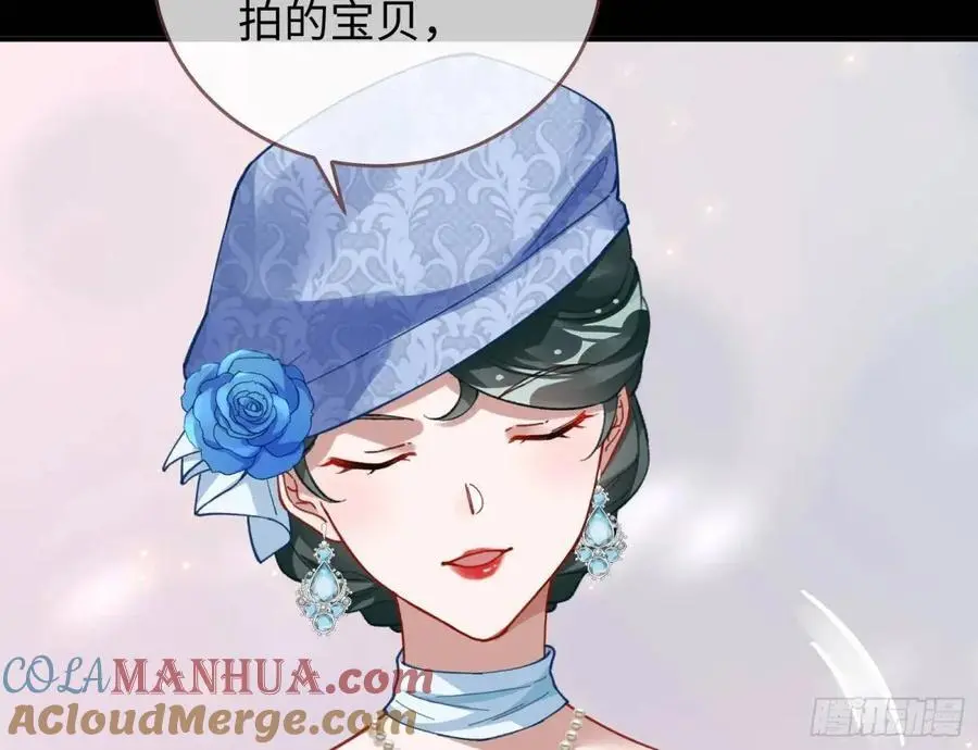价高者得78