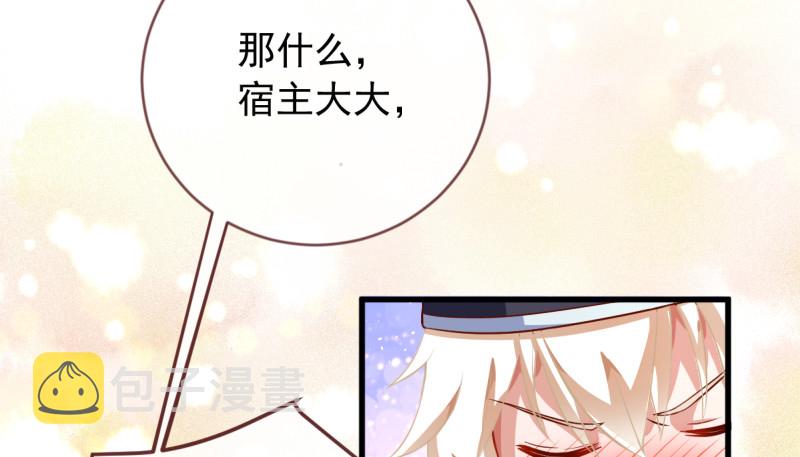 鱼上钩了92