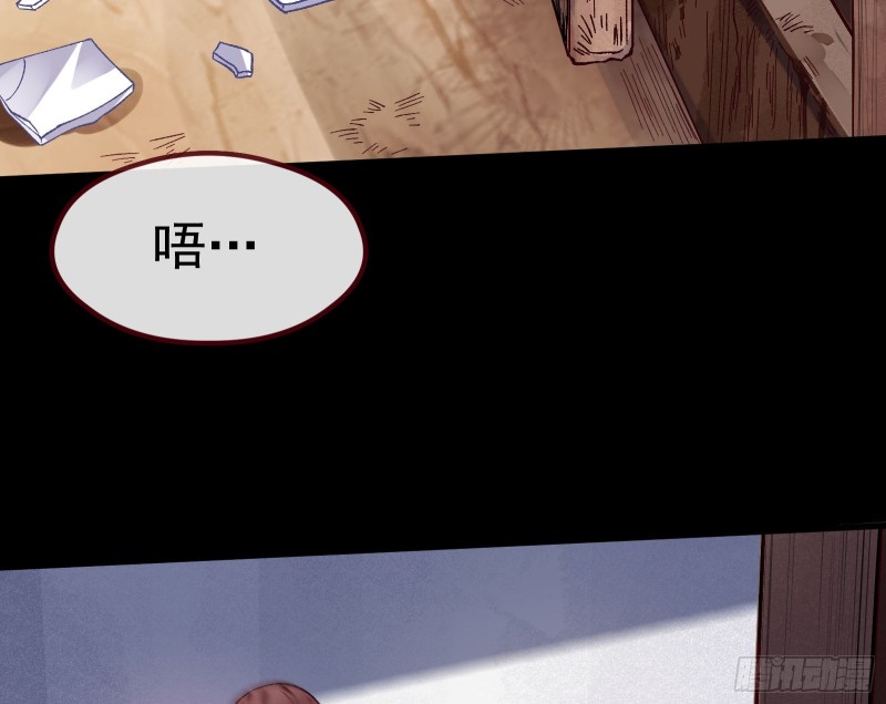 教训色狼3