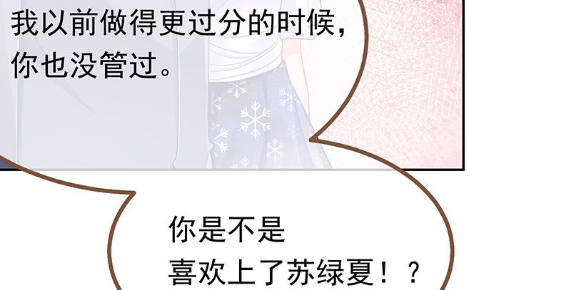 生日风波146