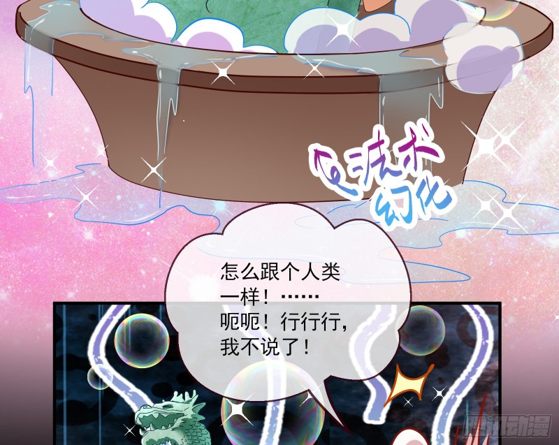 下凡试炼35