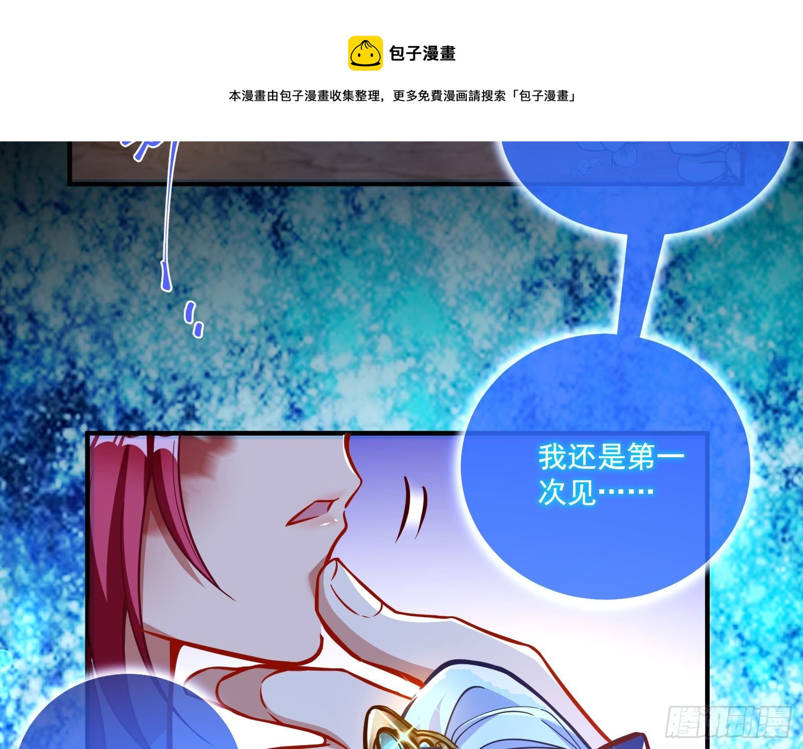 神秘男子52