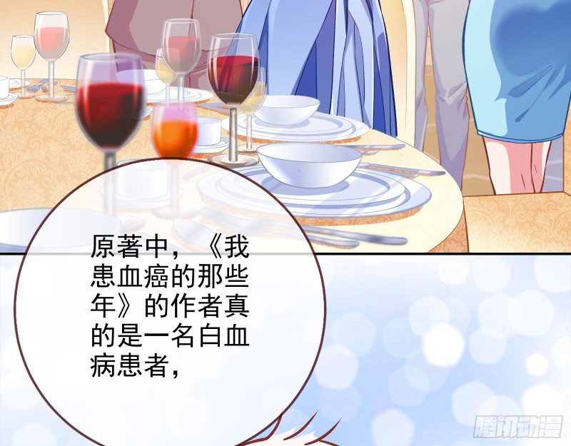 人血馒头29