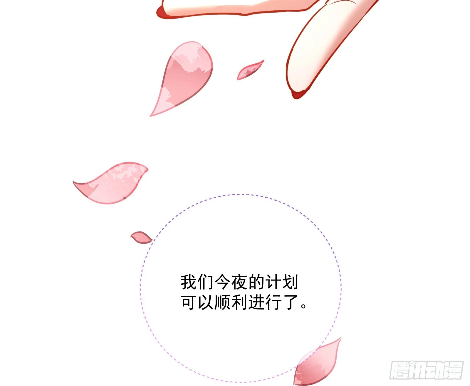 晚宴亮相95