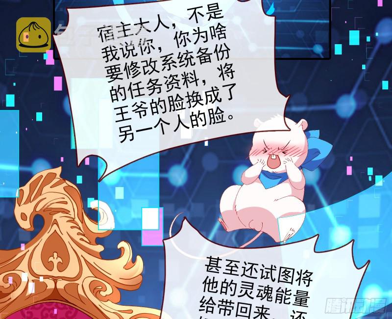 我愿意109