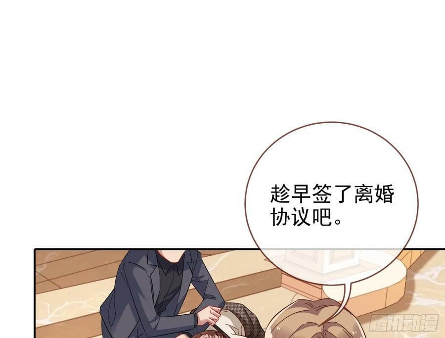 悲惨序幕122