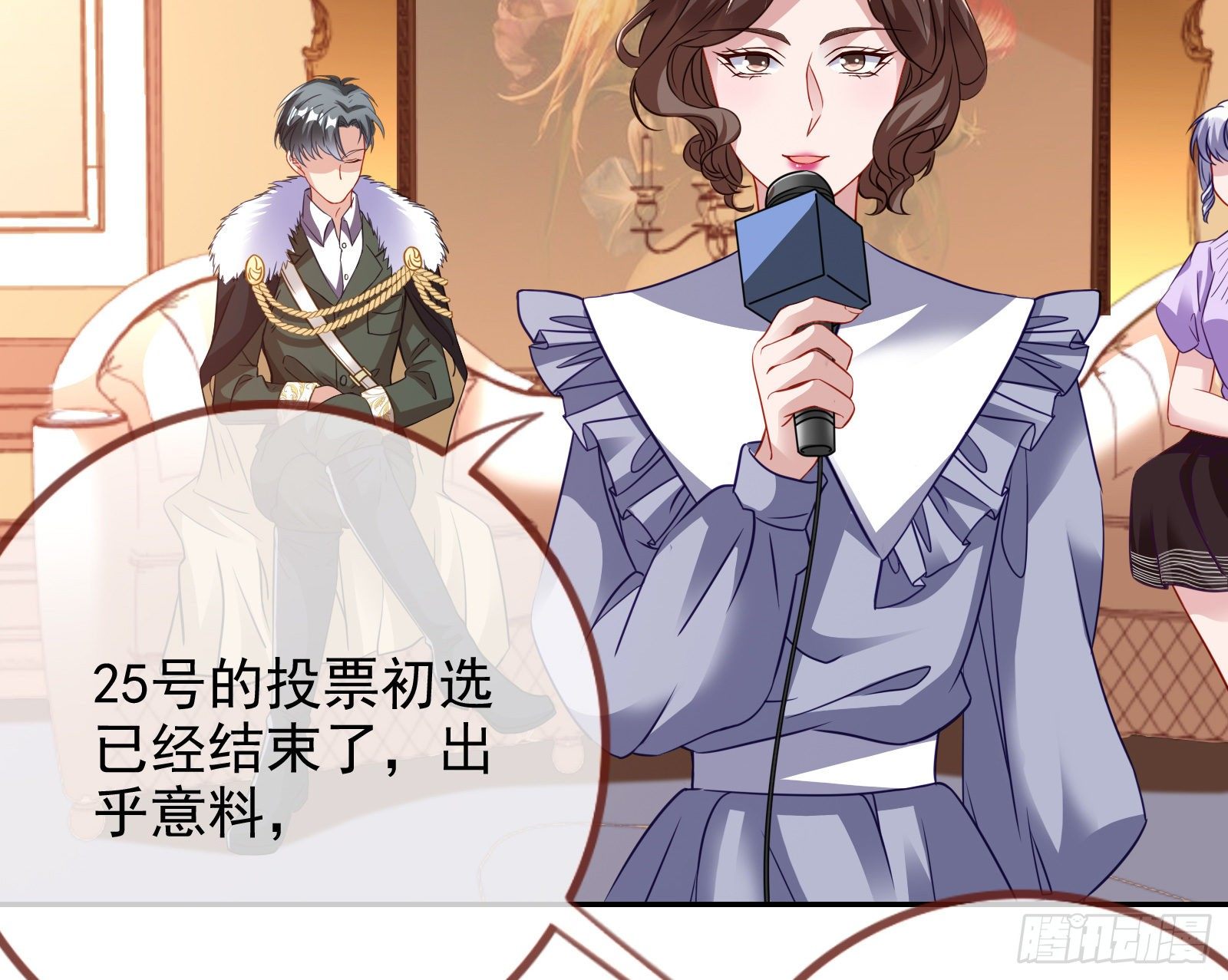 商遗雪的嫉妒79