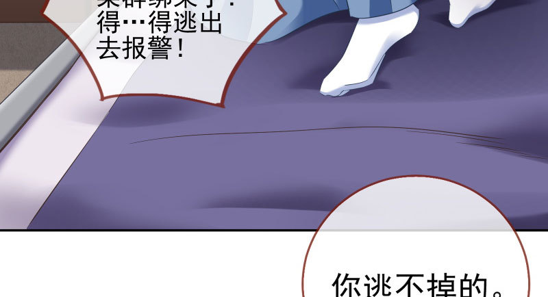 有情人终成眷属80