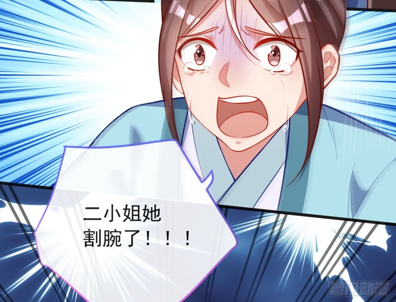 黑莲花求和36