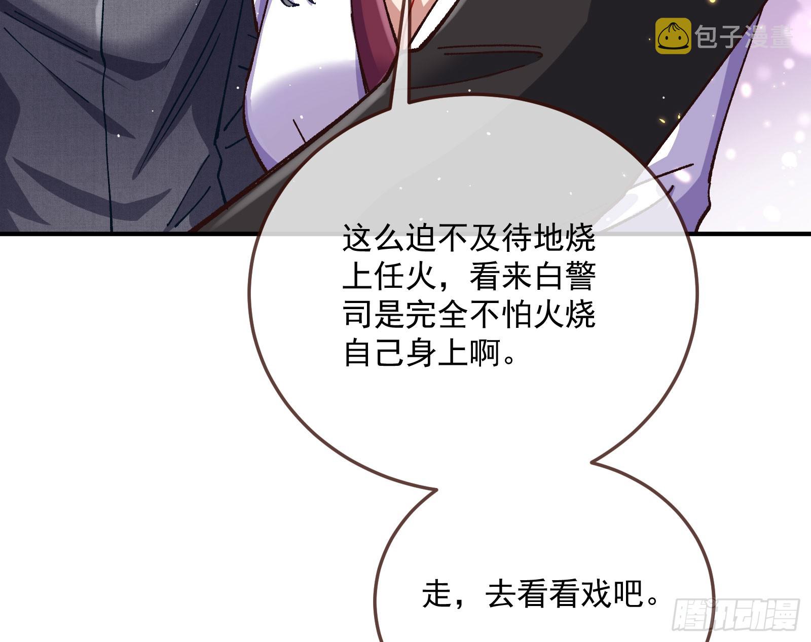 游船29