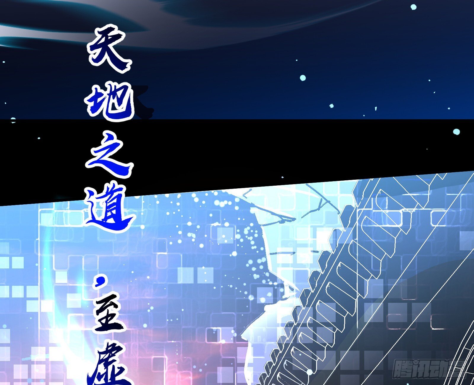 血月公馆75