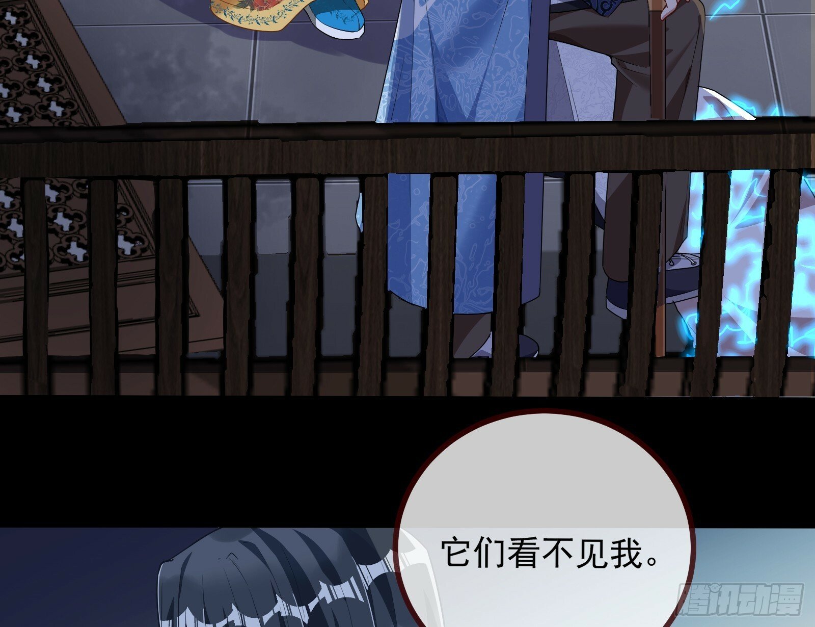 天阴之体30