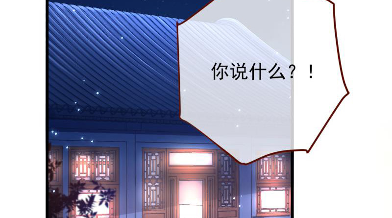 当场退婚47