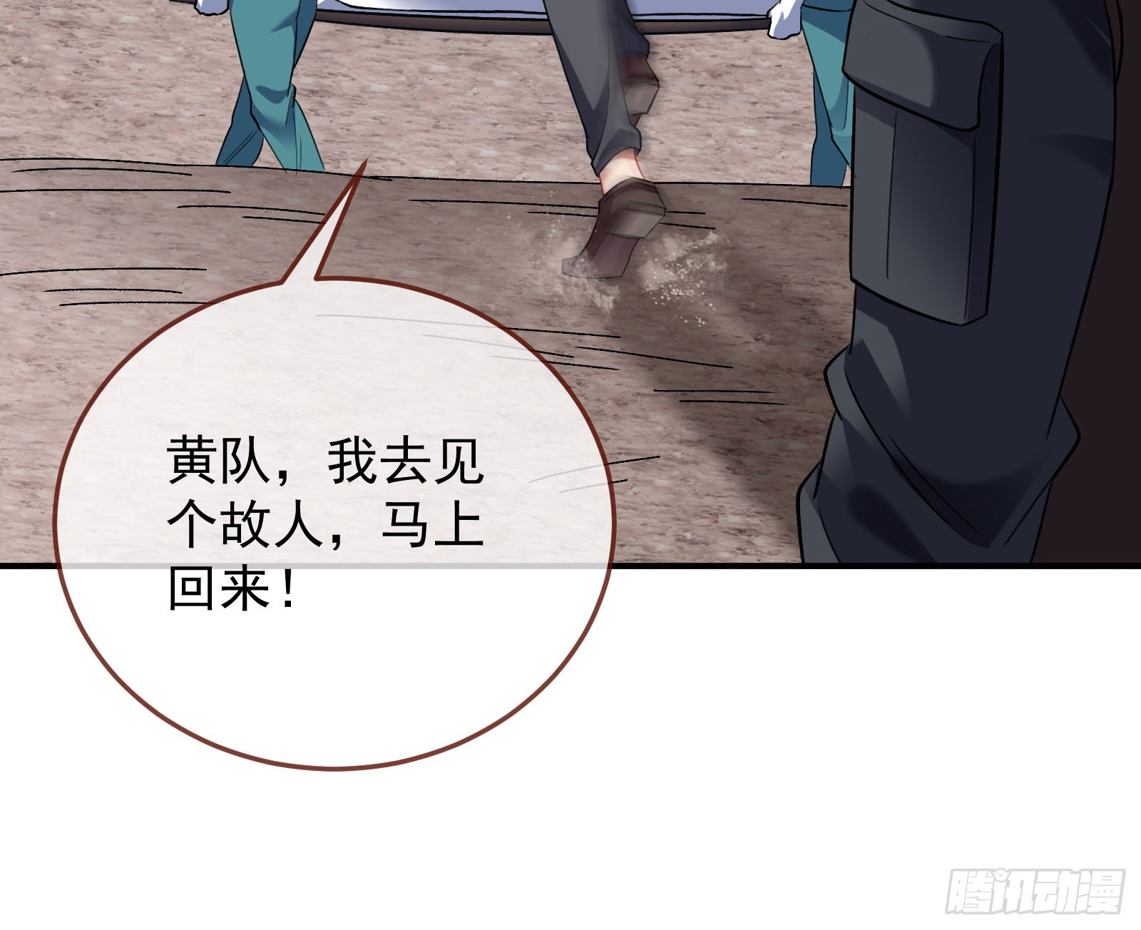 离开78