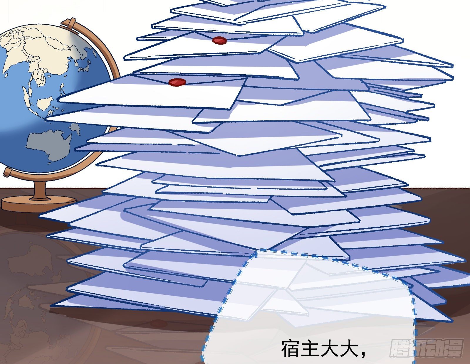引君入瓮42