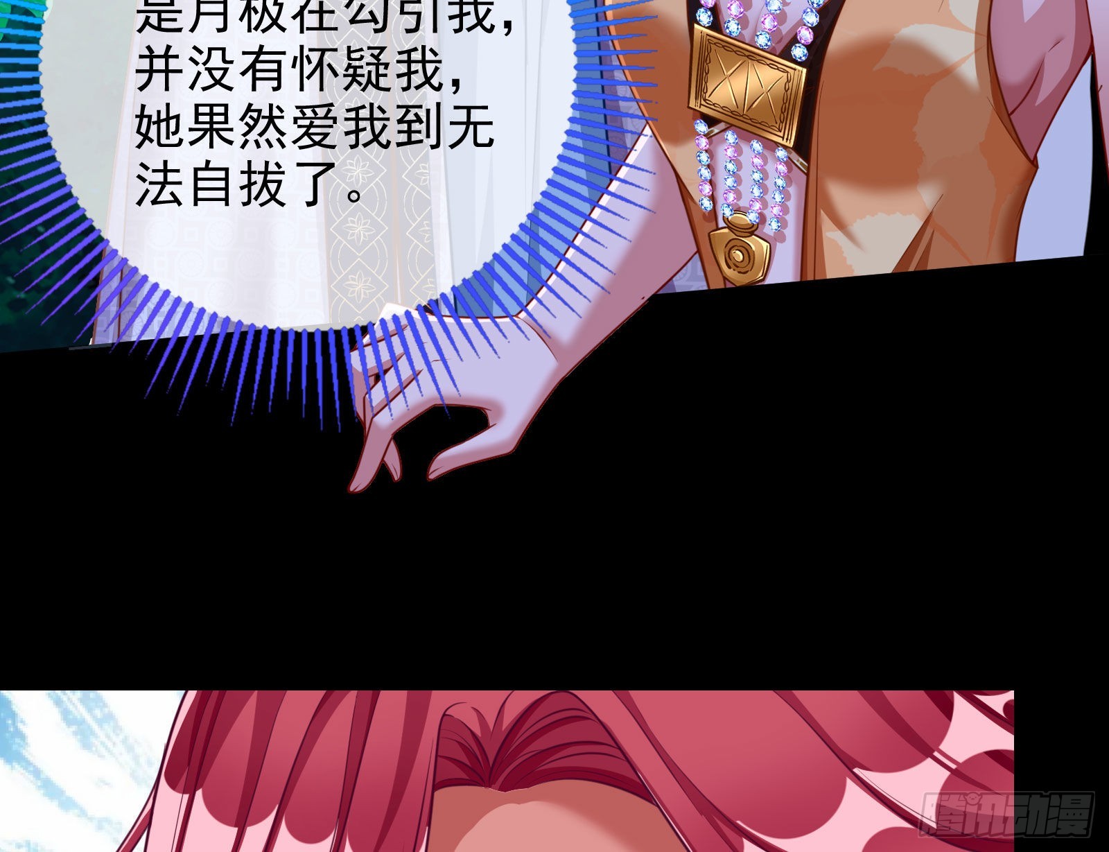 那么普通却那么自信9