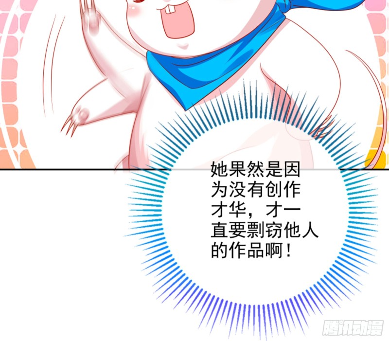 美女变肥婆68