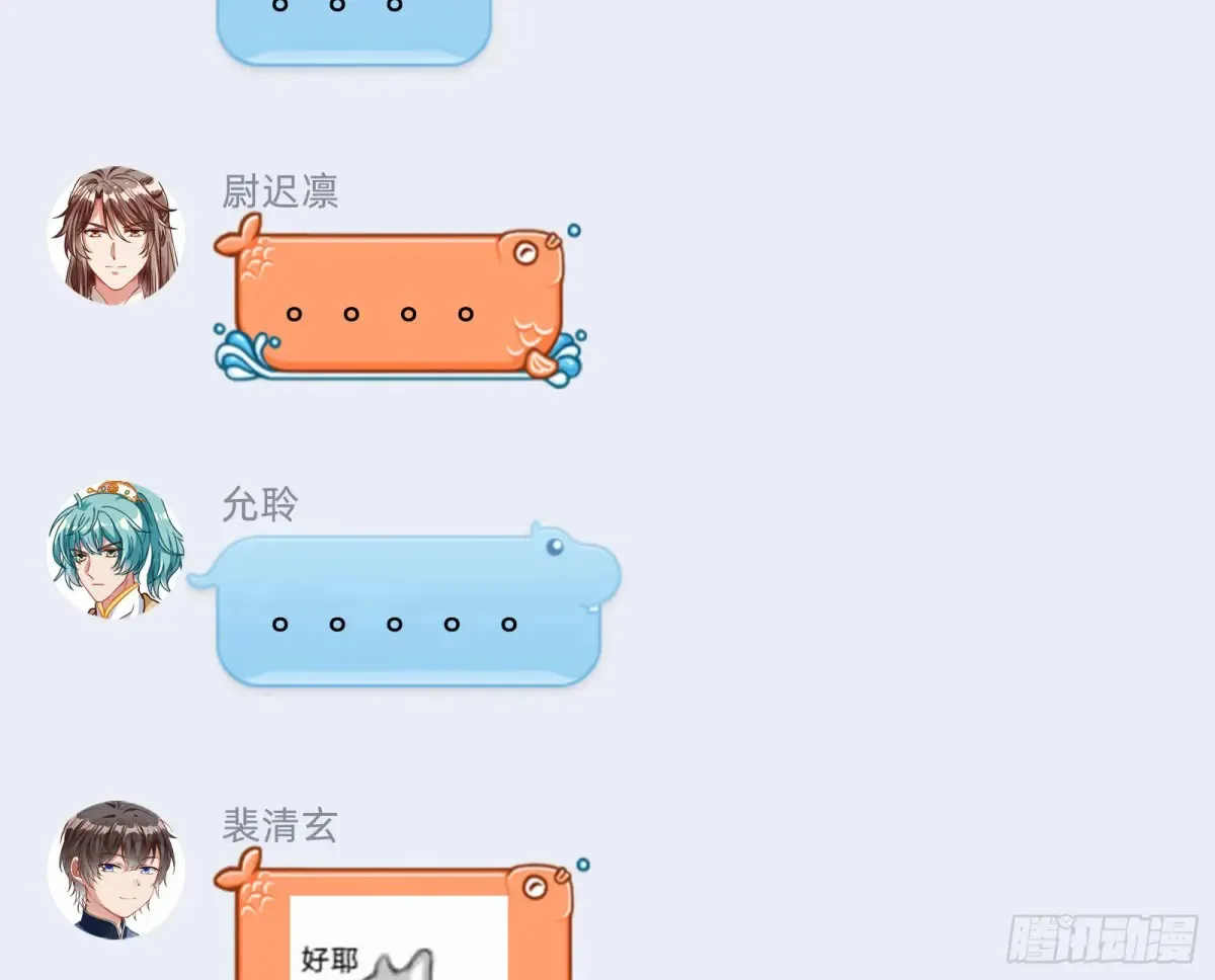 碎片到手134