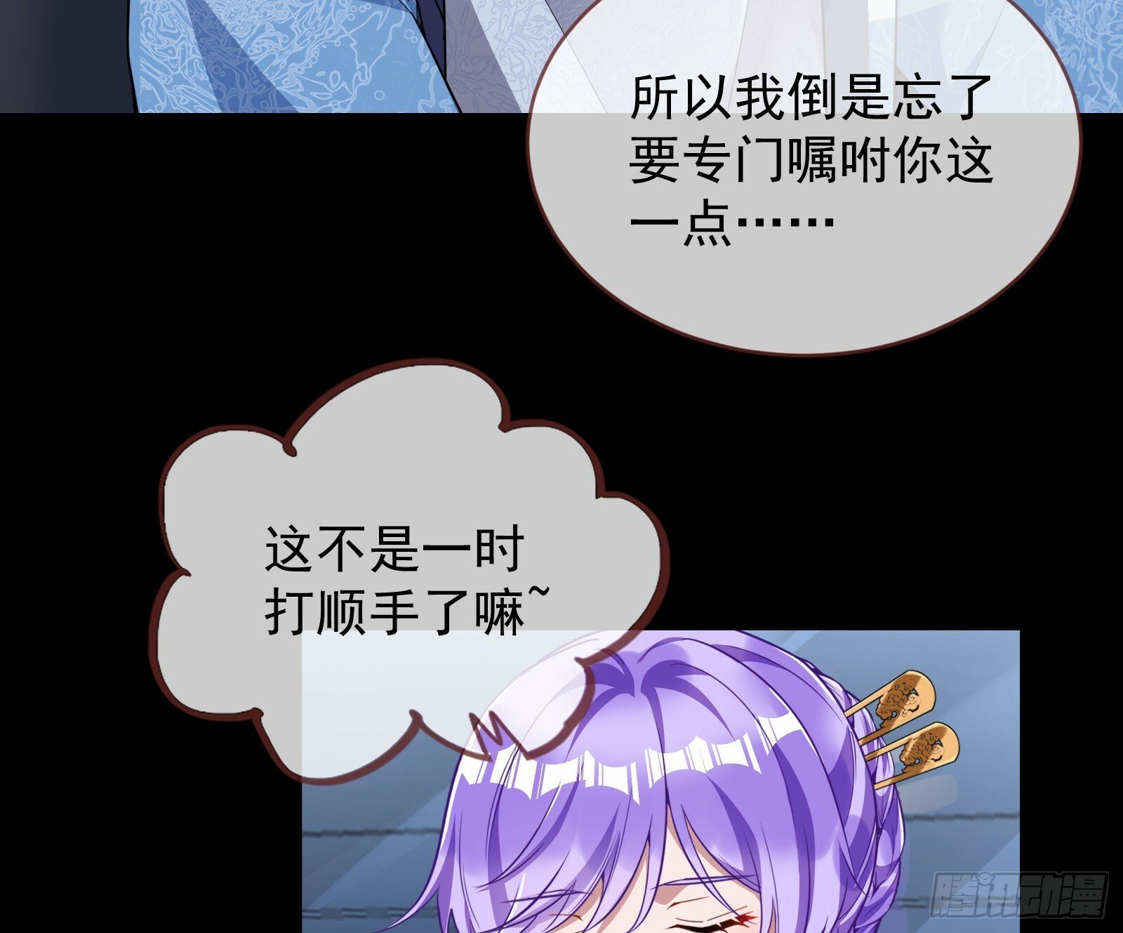 疗伤14
