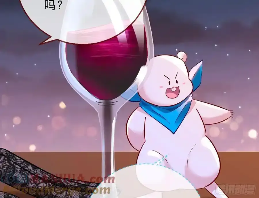 反水3