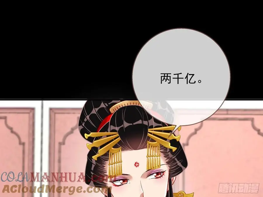 拍卖会争锋54