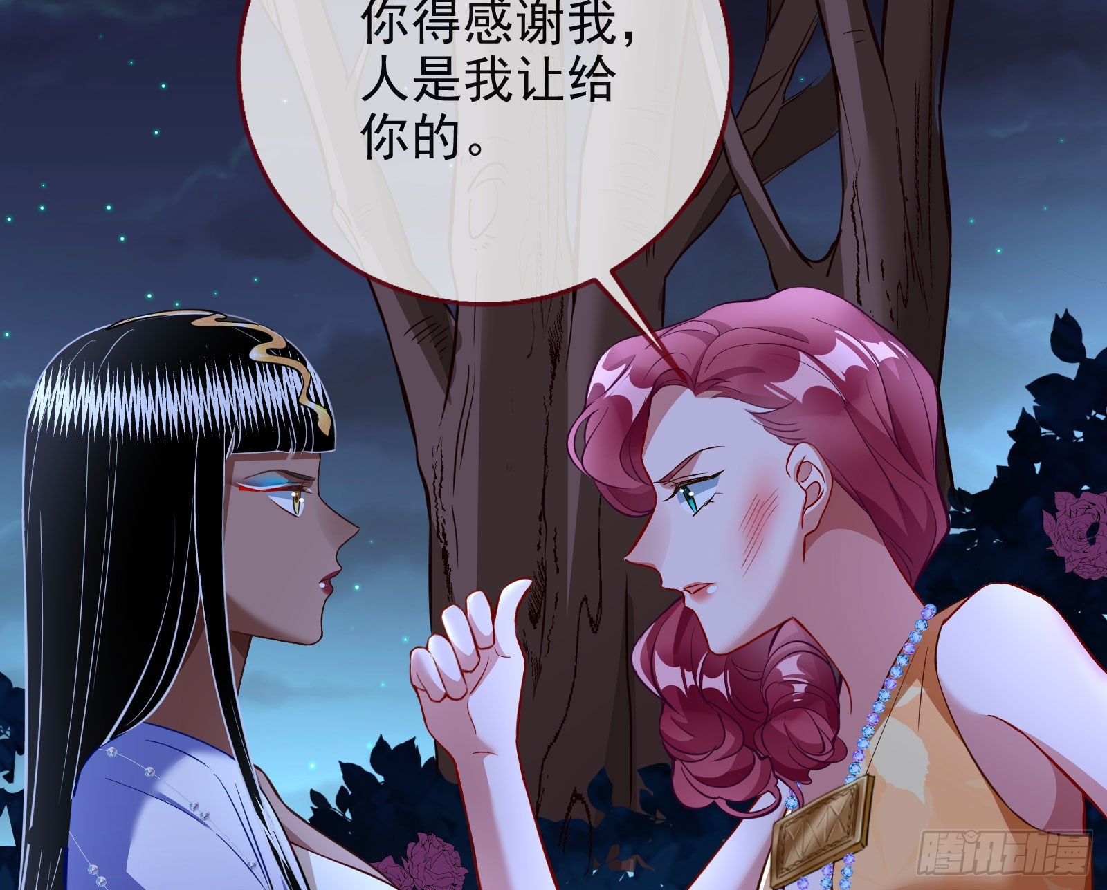 绿茶婊扮演守则97