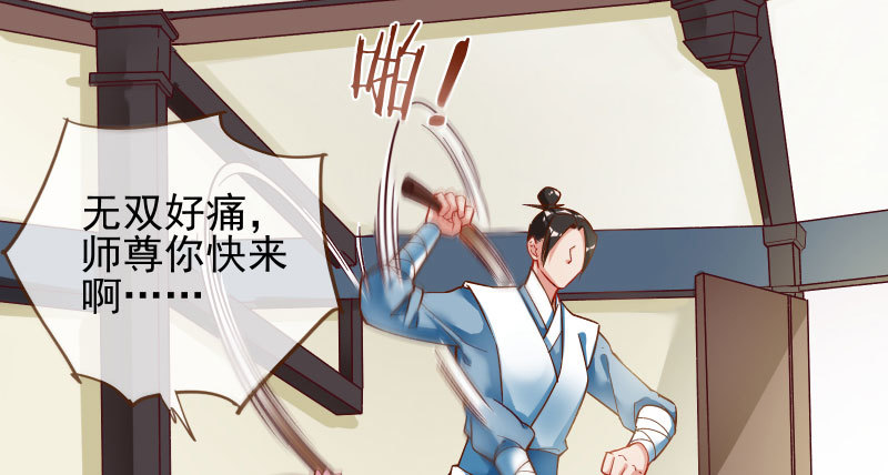 天空一声巨响 反派男二登场13