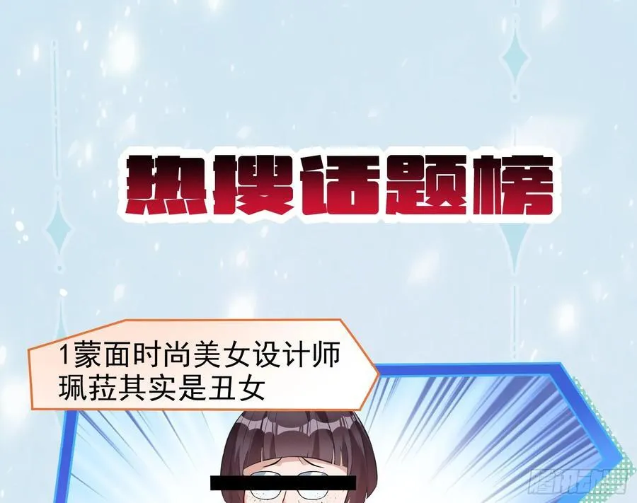 发烂发臭67